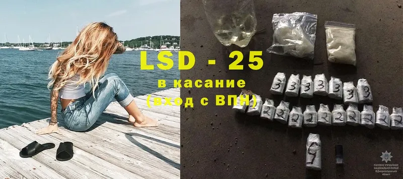 Лсд 25 экстази ecstasy  Новопавловск 