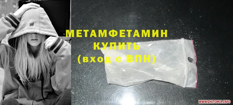 как найти закладки  Новопавловск  Метамфетамин Methamphetamine 